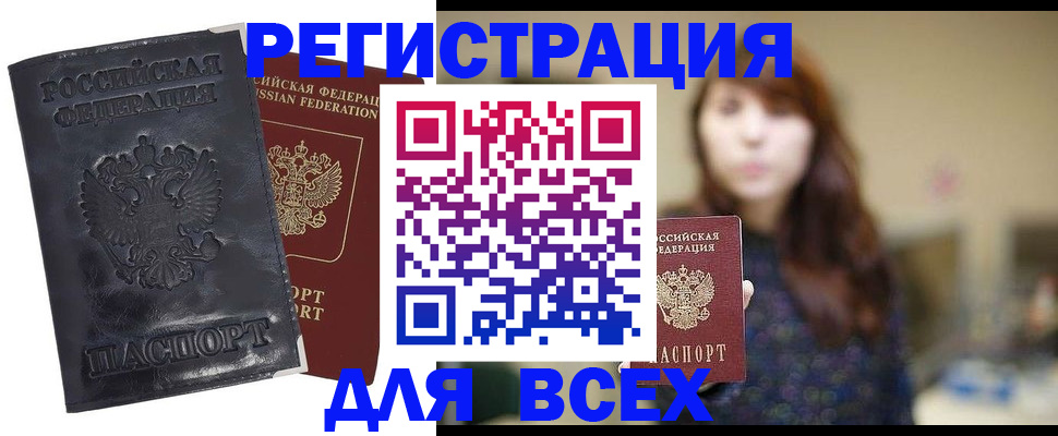 прописка поиск в Костромской области