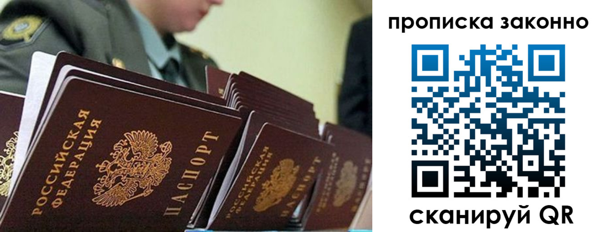 временная регистрация поиск в Костромской области