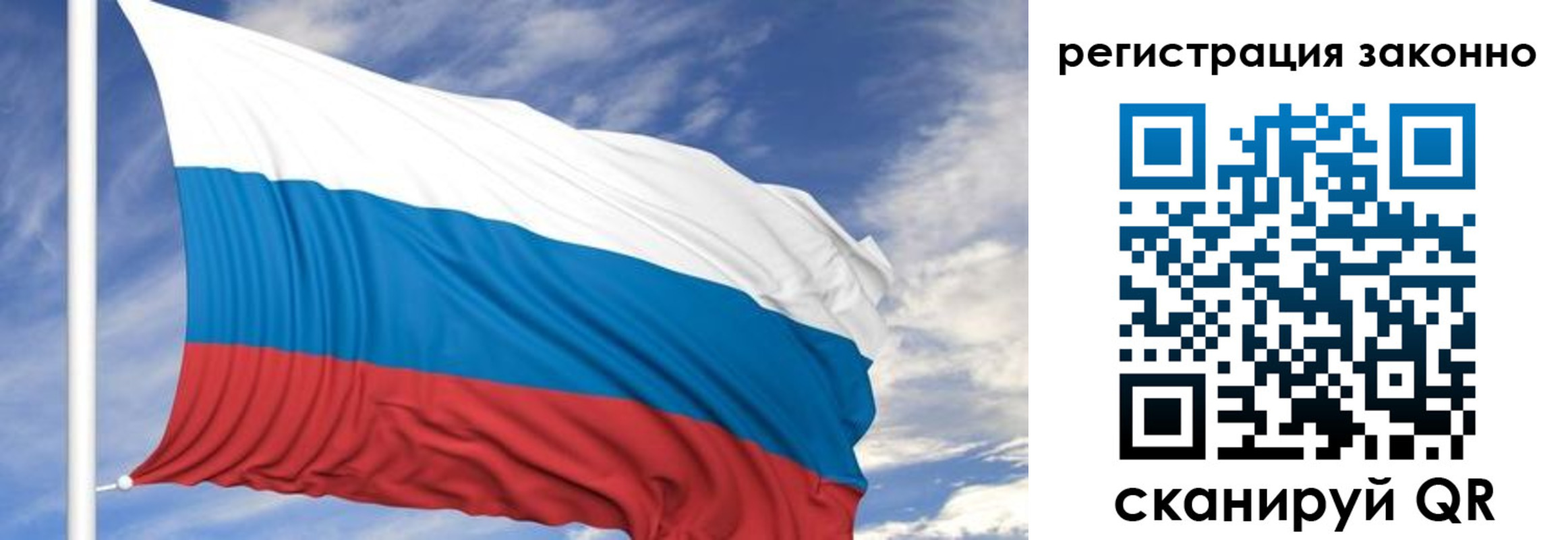 регистрация для школы в Костромской области