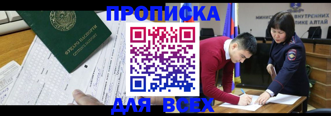 регистрация для дет. сада в Костромской области