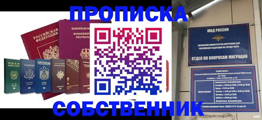регистрация для дет. сада в Костромской области