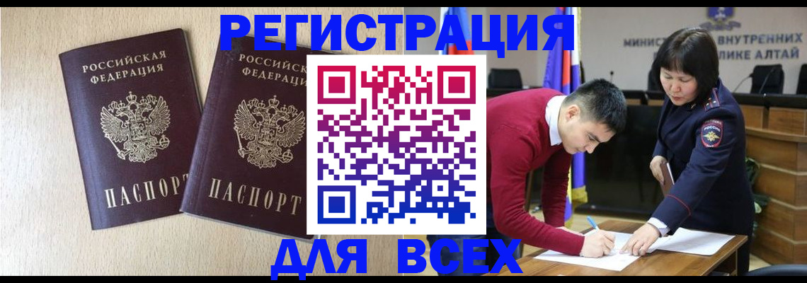 прописка поиск в Костромской области